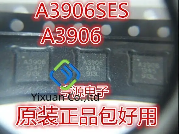 20pcs original new A3906 A3906SES A3906SESTR-T QFN