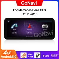 gonavi 8 core qualcomm android car multimedia stereo for mercedes cls w218 2011 2018 dsp audio wifi sim gps navi tablet screen