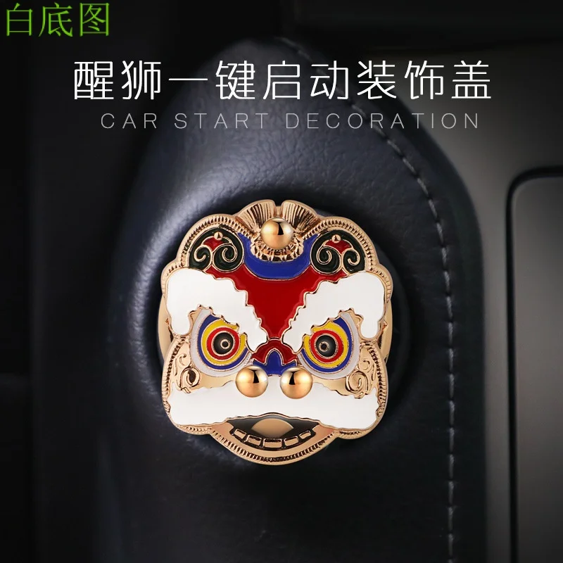 

Guochao Xingshi One-Click Start Protection Cover Decorative Sticker Ignition Ring Switch Button Flip Car Interior Decoration St