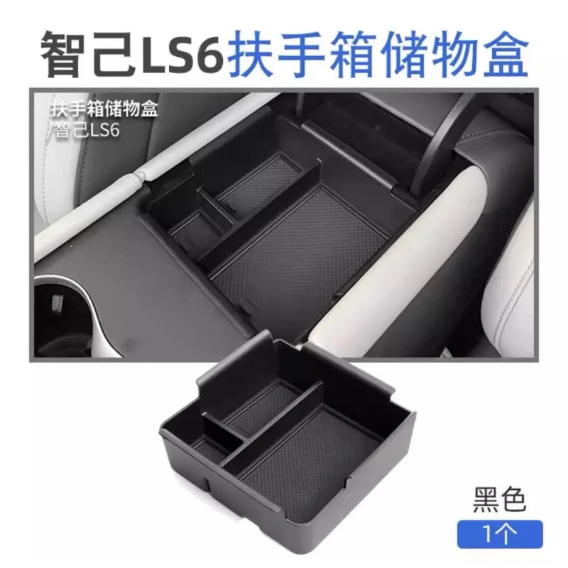 Фото Силиконовый коврик для центральной консоли Zhiji IM LS6 2023-2025: противоскользящий, устойчивый к царапинам, для подстаканников и отсеков для хранения, аксессуар для интерьера №4