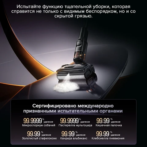 Моющий пылесос/влажная уборка Roborock F25 ACE, <500 Вт, беспроводной, влажная уборка, пылесборник