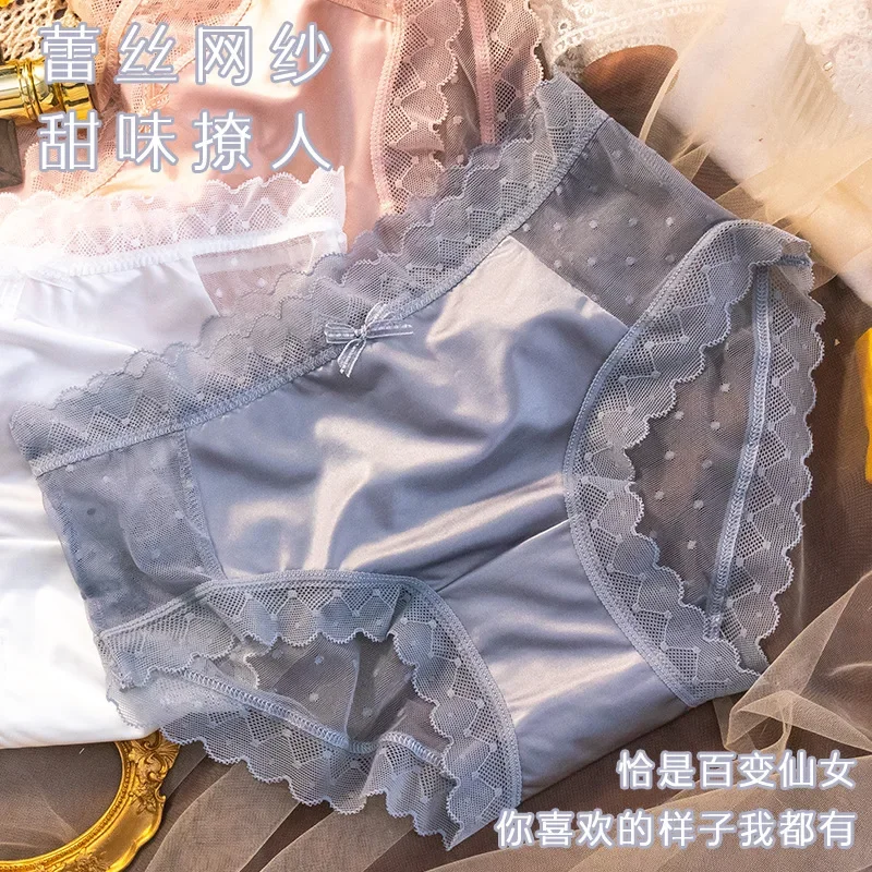 Сексуальные трусики кружевные сетчатые ropa Interior femenina полупрозрачное нижнее белье