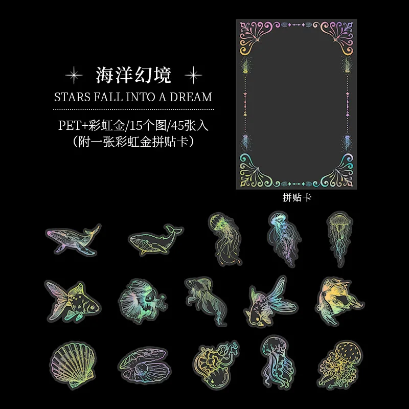 

Набор из 45 стикеров грибов Mengtai