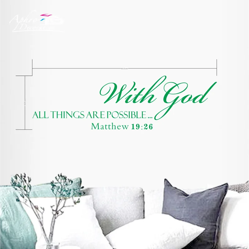 Настенная Наклейка с текстом из Библии Мэтью 19:26 Богом