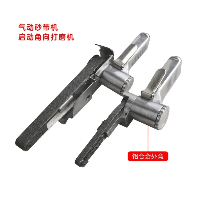 Прямая продажа с завода промышленный пневматический ленточный шлифовальный