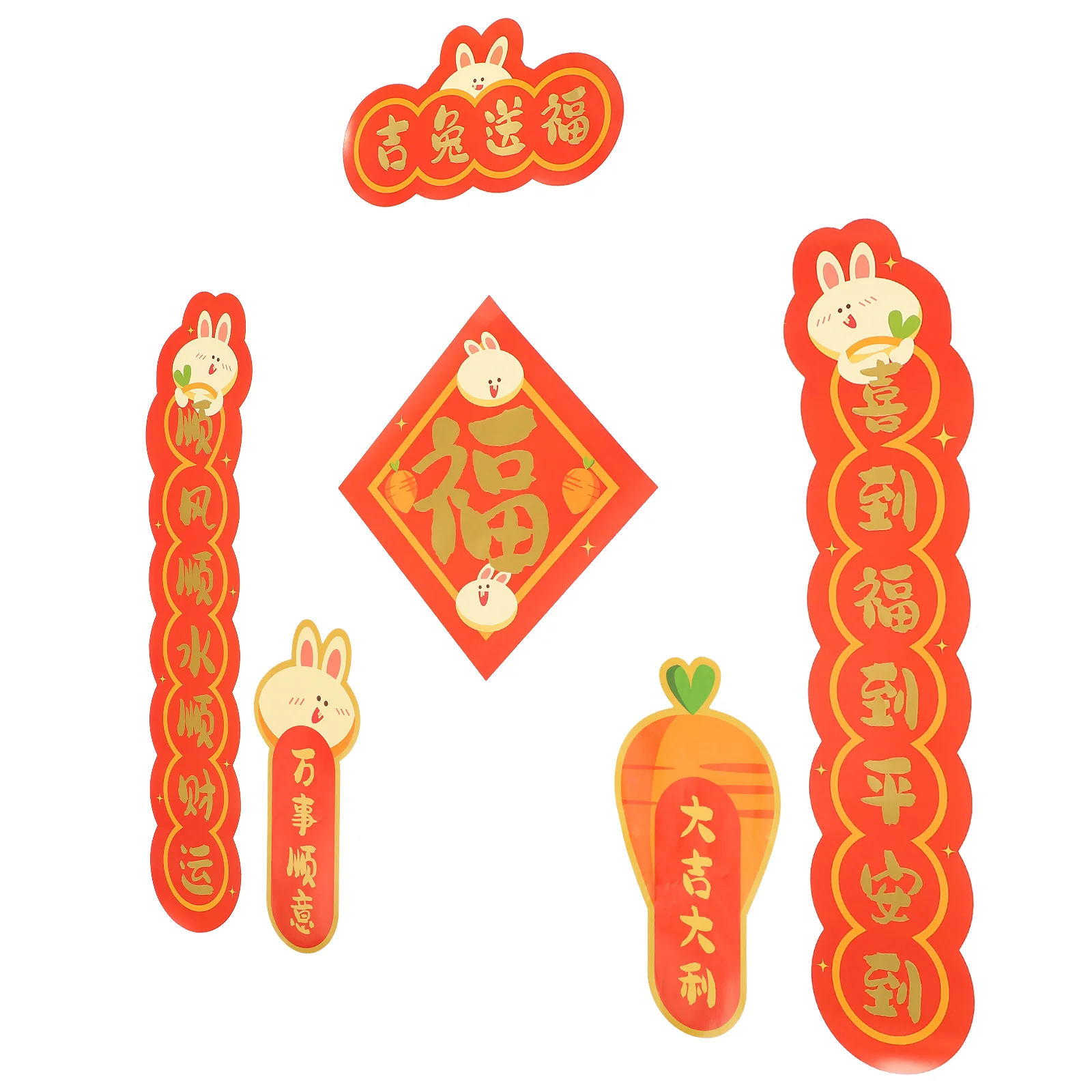 

Chinese Year New Couplets Festival Rabbit Spring Couplet Decorations Sign Door Fu Banner Sticker The Porch Window Home Chunlian
