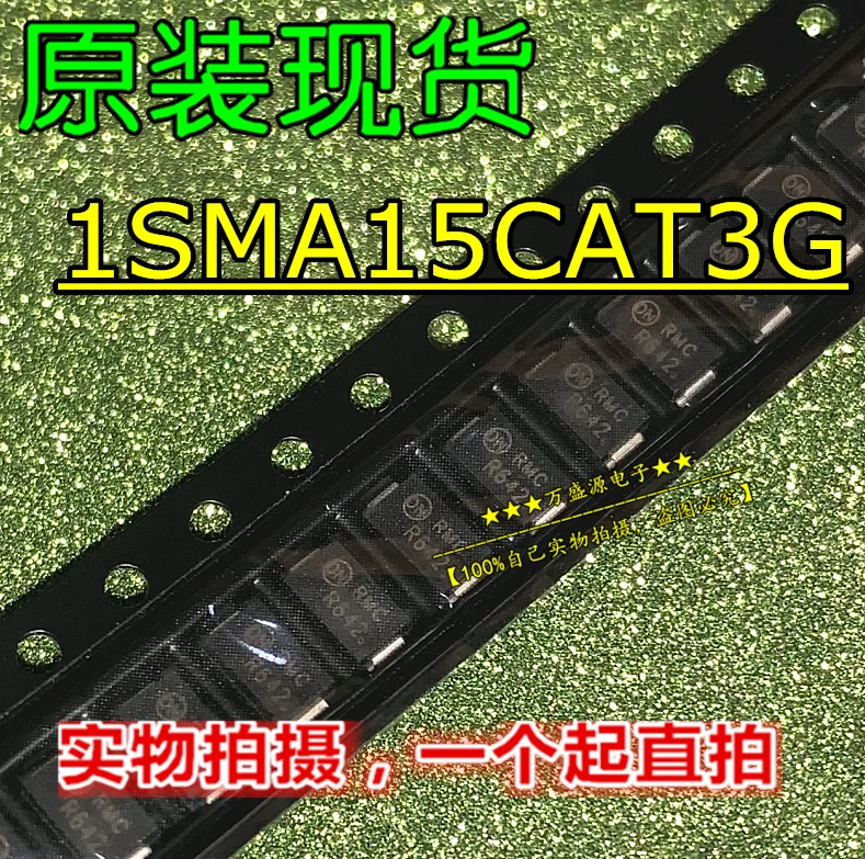 

100pcs 100% orginal new 1SMA15CAT3G TVS Transient Diode 1SMA15CA SMD SMA Screen Printing RMC
