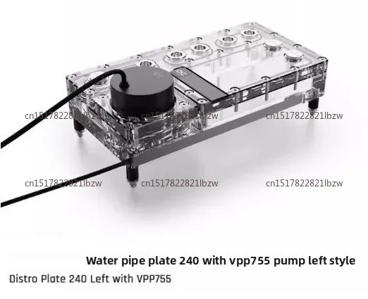 Дистрибьюторская пластина Core Distro Plate 240360 леваяправая с насосом VPP, интегрированным резервуаром, водопроводным шлангом G14  и насосом VPPD5 (art.: 3920d8ff5e803) - 3920d8ff5e803