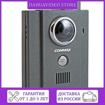 Вызывная панель цветная Commax DRC-4CHC PAL (art.: 3920bcc1901ff) - 3920bcc1901ff