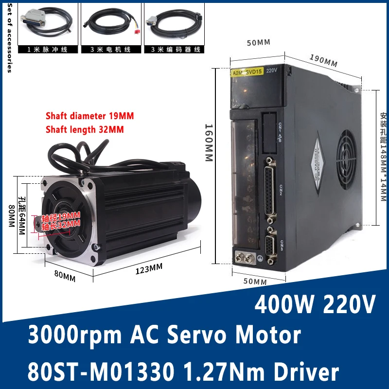 Серводвигатель переменного тока 400 Вт 220 В 3000 об/мин 80ST-M01330 1 27 Нм + драйвер кабель