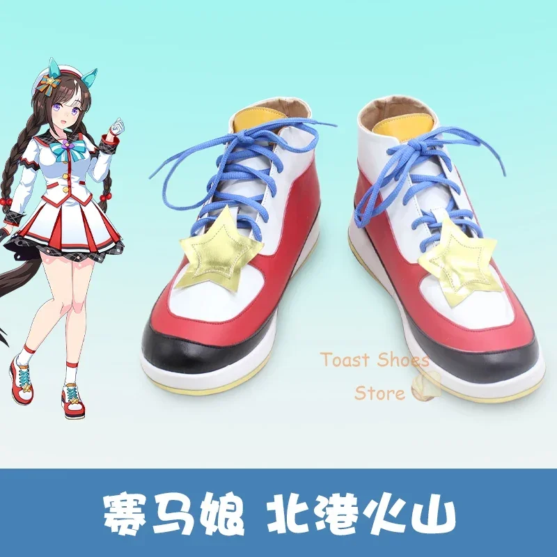 Аниме Umamusume: Pretty Derby Hokko Tarumae обувь для косплея комикс аниме Con карнавальный костюм