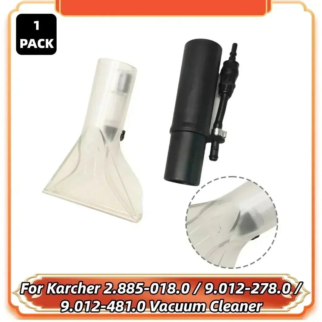 

Насадки для мытья обивки KARCHER SE 4001 SE4002 SE5.100 SE6.100