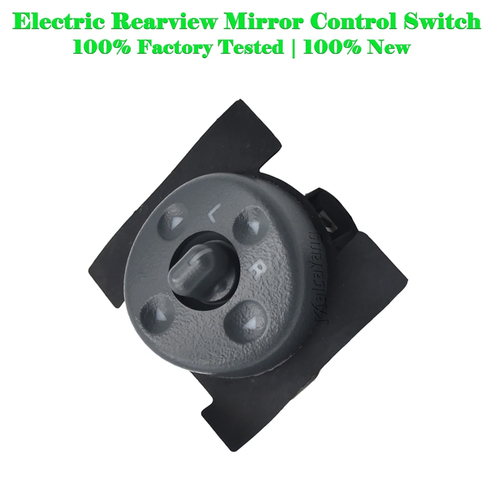 Высококачественные автомобильные аксессуары переключатель зеркала питания