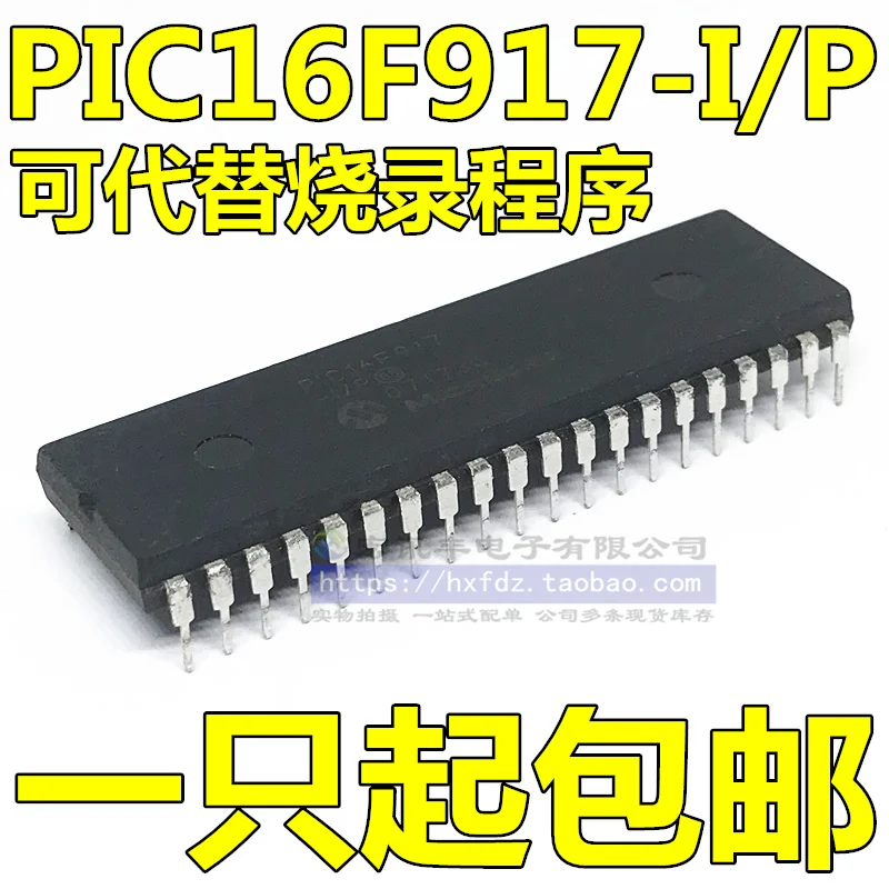 

Бесплатная доставка pic16f917 PIC16F917-I/P DIP-40 IC 10 шт.