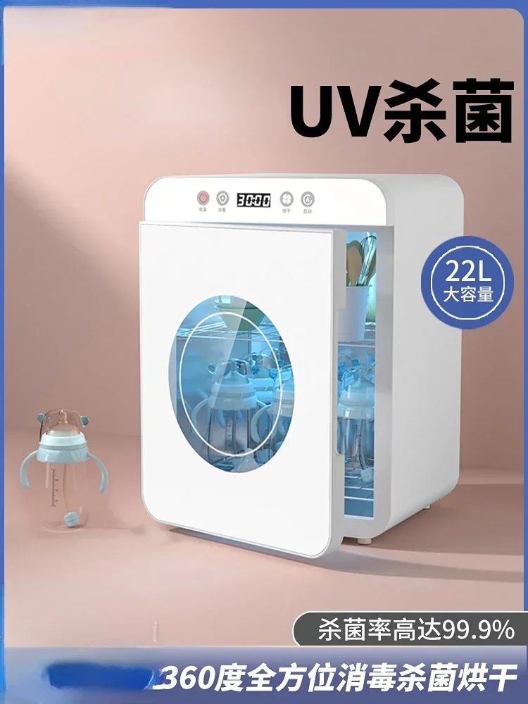 Baby Bottle Sterilizer All-in-one Machine with Drying Two-in-one Special Ultraviolet Small Household Disinfection 220v