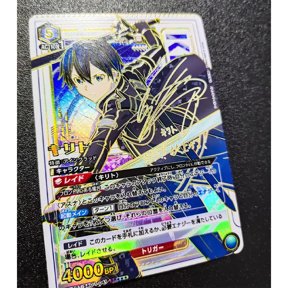 Фото Sword Art Online UA UNION ARENA Коллекционная карта Юки Асуна Киригая Казуто Бронзовая подпись Карта Текстурированная преломляющая вспышка №4