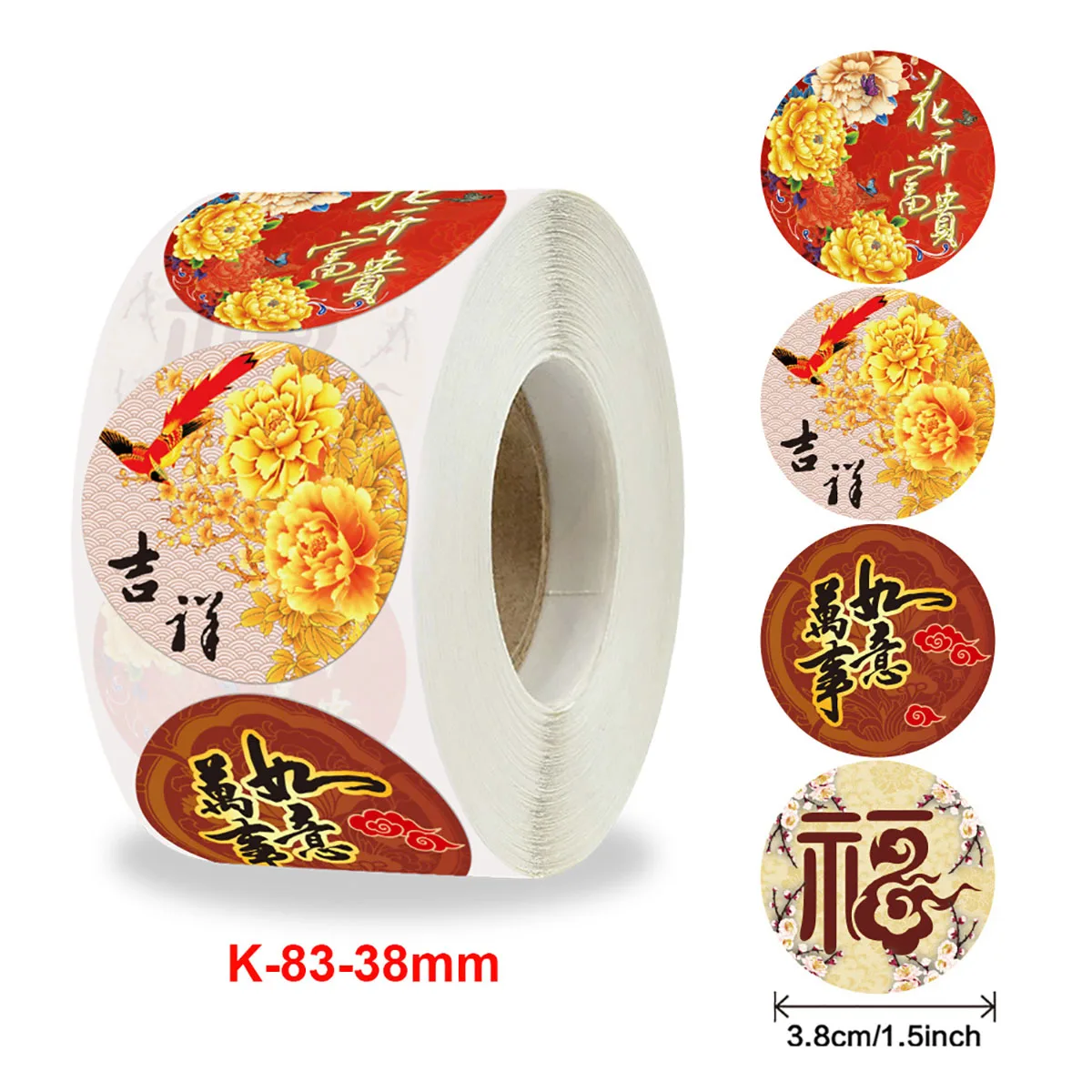 

500Pcs 1.5Inche Chinese Spring Festival Stickers Adhesive Label Celebrate New Year Gift Decoration Envelope Sealing Scrapbook
