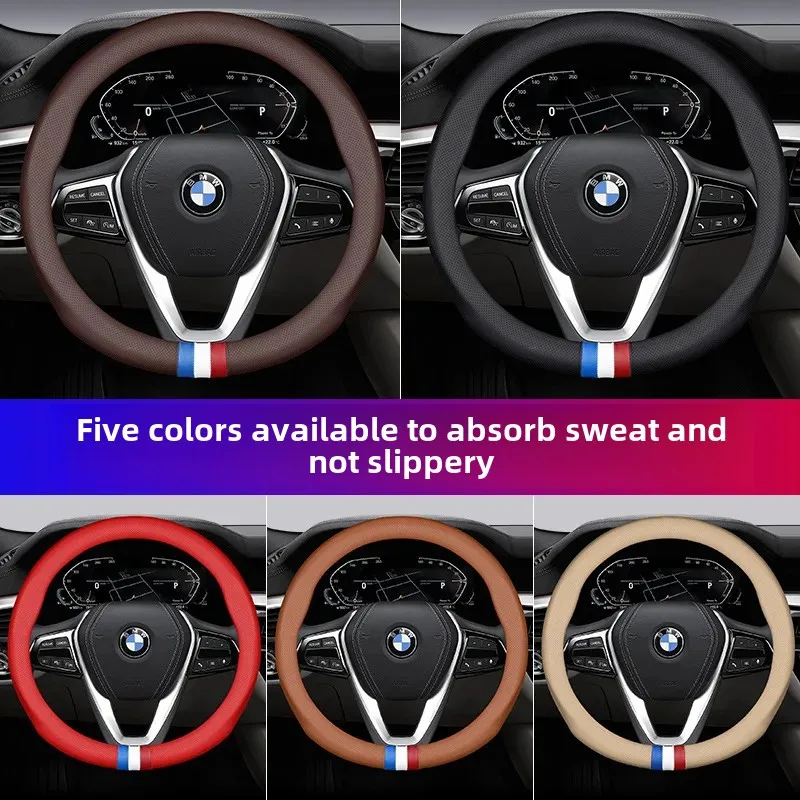 Универсальный противоскользящий износостойкий чехол на руль из углеродного