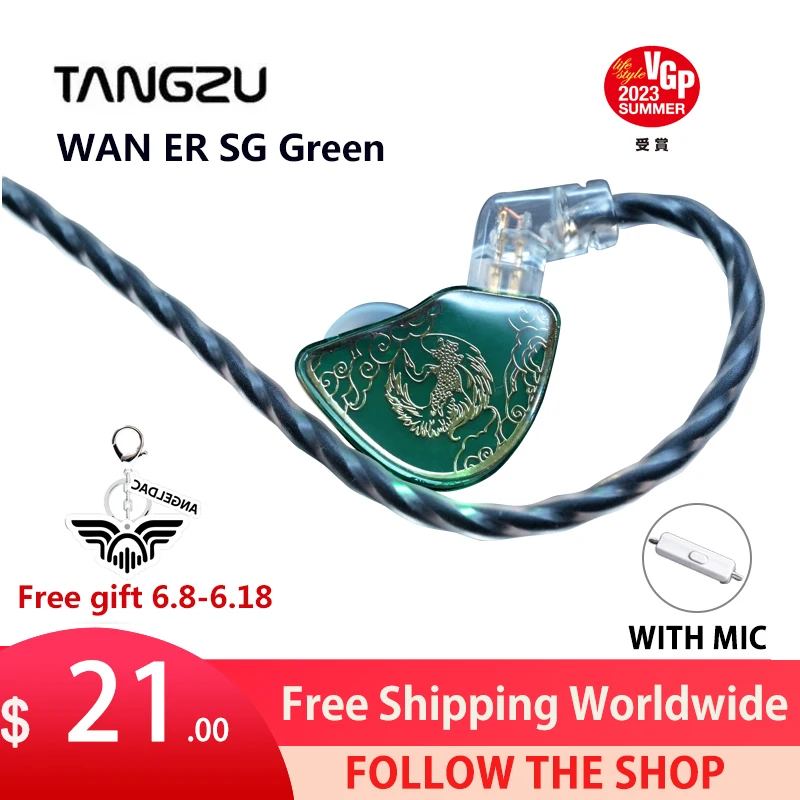 Tangzu WAN ER SG  Jade Green 10mm Dynamic Driver In-ear Earphone IEM MIC Metal Composite Diaphragm N52 Magnet Beat-selling