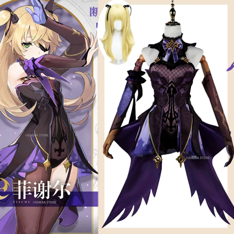 

Костюм для косплея аниме «фишл» и «желтый парик»