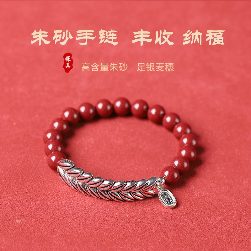 

Raw Ore Purple Gold Sand Bracelet Silver Wheat Ear Natural High Content Cinnabar This Year Bracelet Transfer Gift