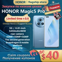 Смартфон с лучшей камерой (по мнению рейтинга dxomark) Honor Magic5 Pro