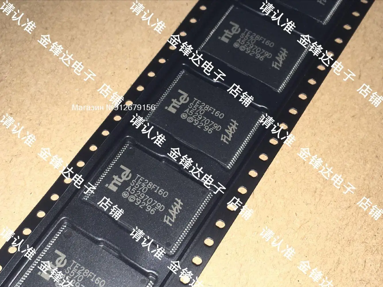 

TE28F160S570