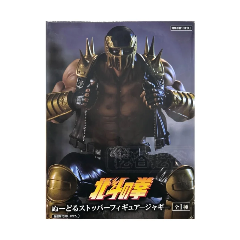 Оригинальные фигурки FURYU Fist of The North Star Noodle Stopper, аниме-фигурки Хокуто Но Кен, модель Джаги, игрушки из ПВХ (art.: 3920daa30e8a1) - 3920daa30e8a1