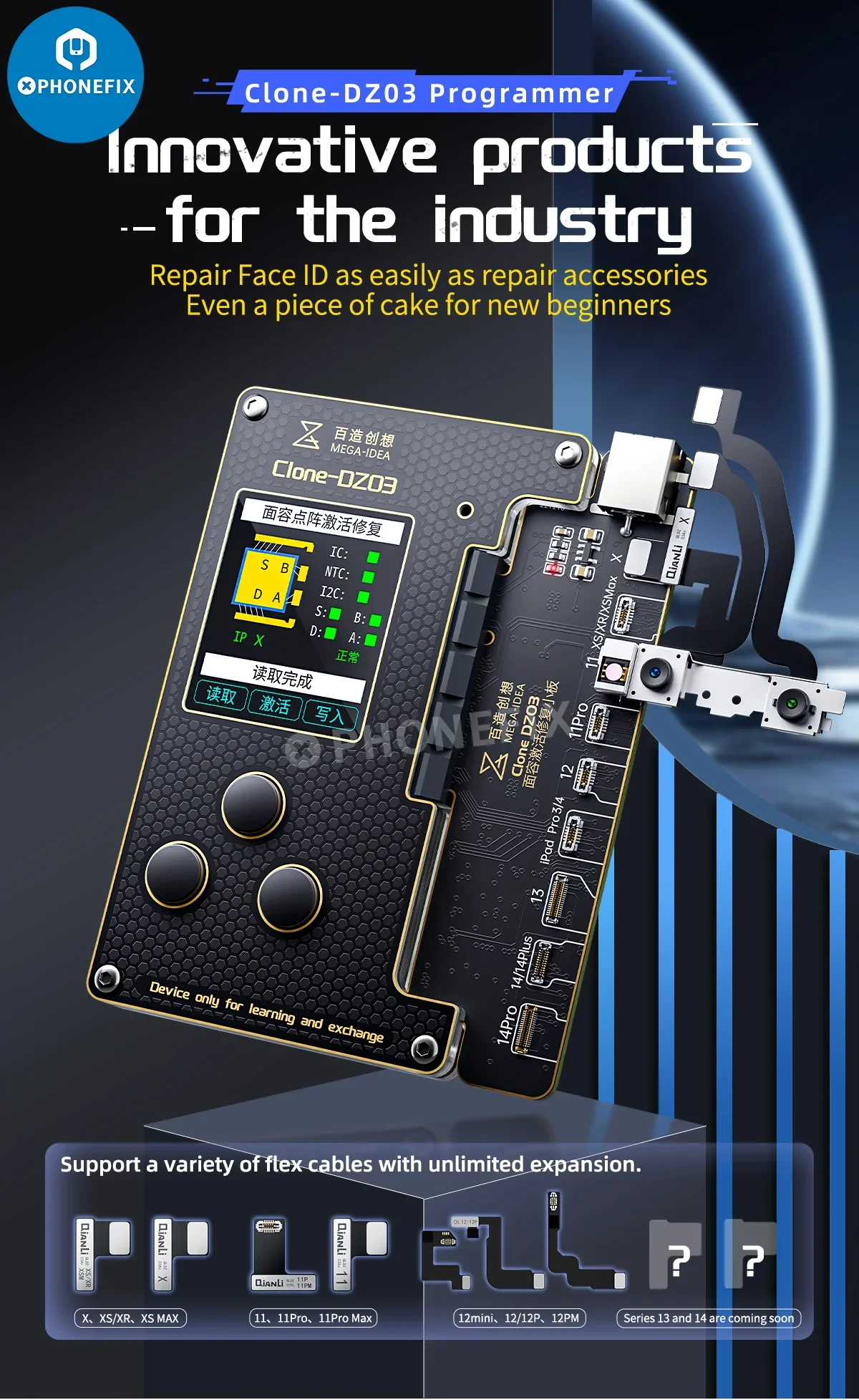 Программатор MEGAIDEA DZ03 гибкий кабель функция распознавания лица без пайки