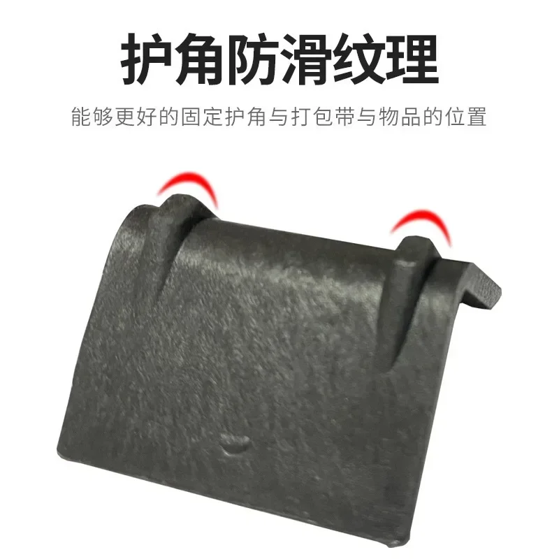 100 шт. угловые протекторы для ремня предотвращения столкновений L-образная защита