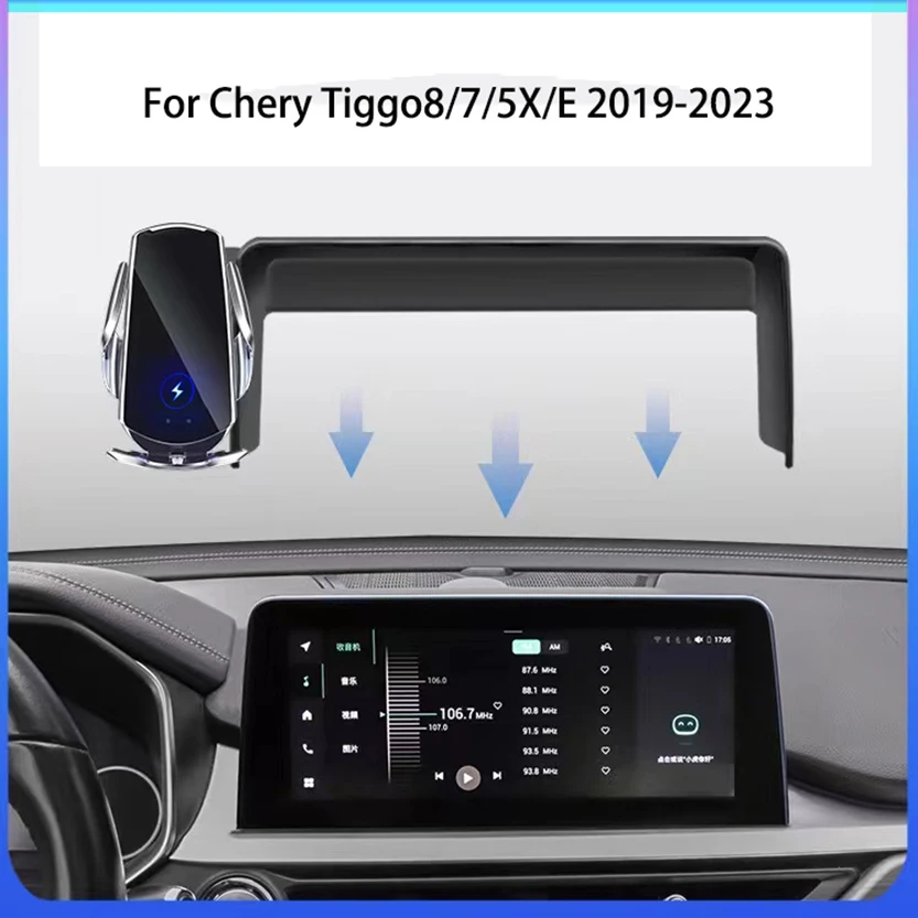 

Автомобильный держатель для телефона Chery Tiggo8 7 5x E 2019-2023, 15 Вт, Беспроводная зарядка, автомобильный экран, держатель для телефона с инфракрасн...