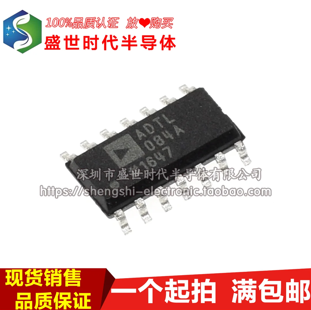 

ADTL084ARZ SOP-14 ADTL084A AD