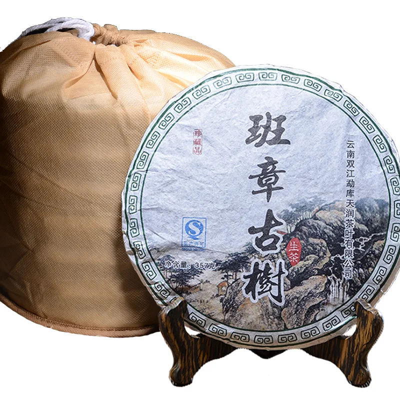 

357g China Yunnan Oldest Banzhang Ancient Tree Tea Raw pu'er Pu'er Tea For Health Care Beauty Weight Lose No Teapot