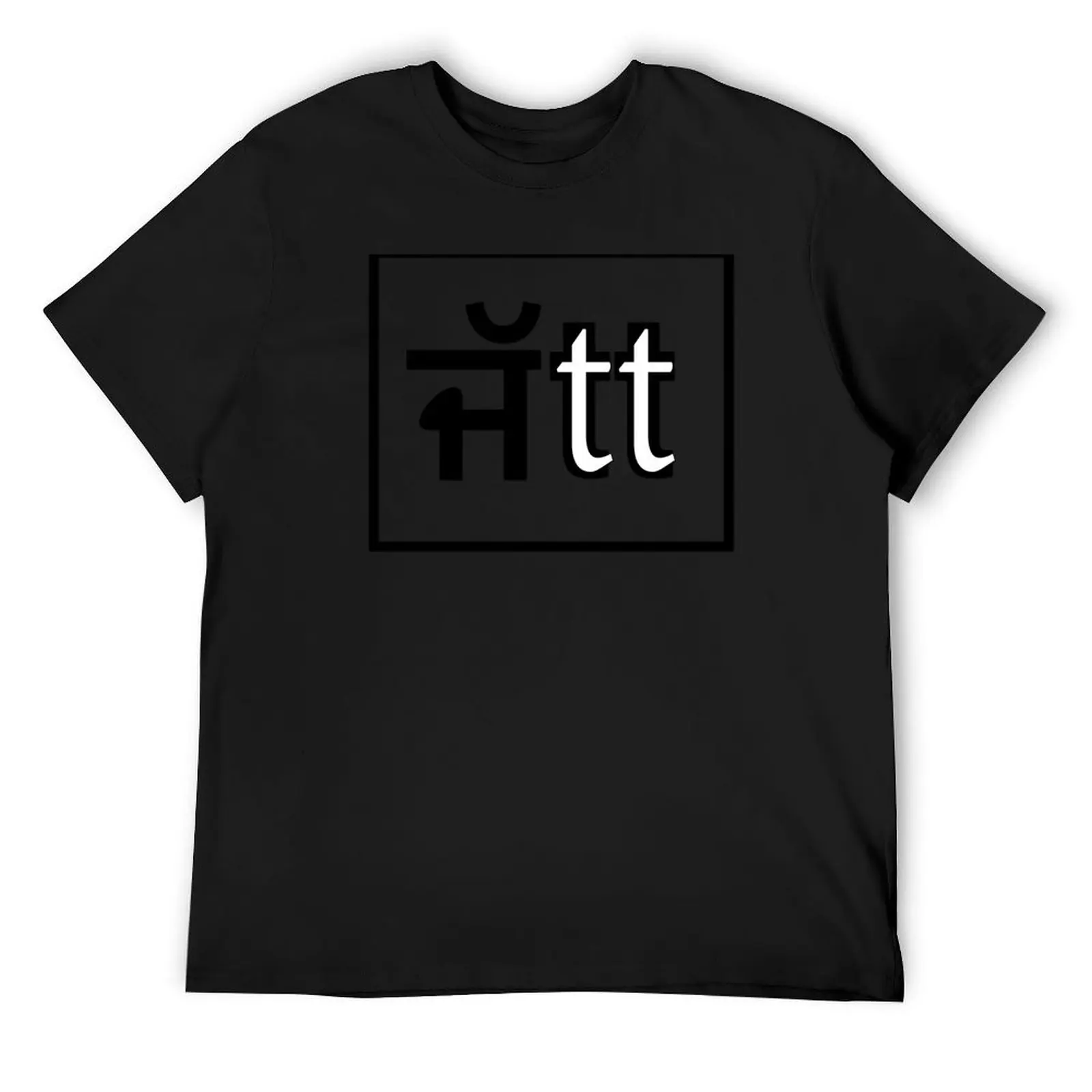 Футболка Jatt рубашки с рисунком синяя арховая винтажная футболка незаменимая