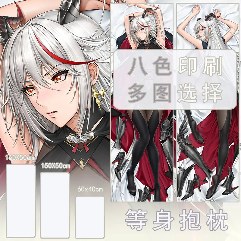 Подушка для тела дакимакура аниме КЭ Эгир (ажурная полоса) Чонсам Двусторонняя