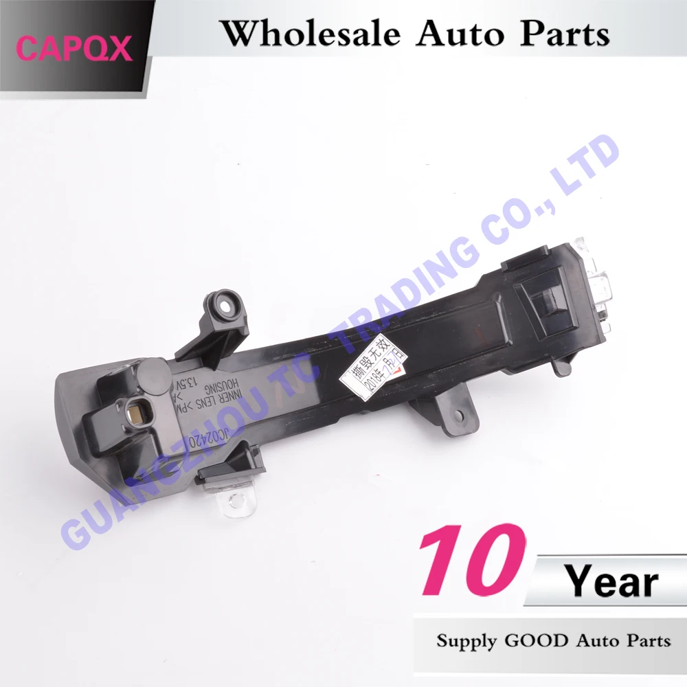 CAPQX для Nissan Bluebird Sylphy 2015 2016 2017 поворотный индикатор лампа заднего вида сигнал