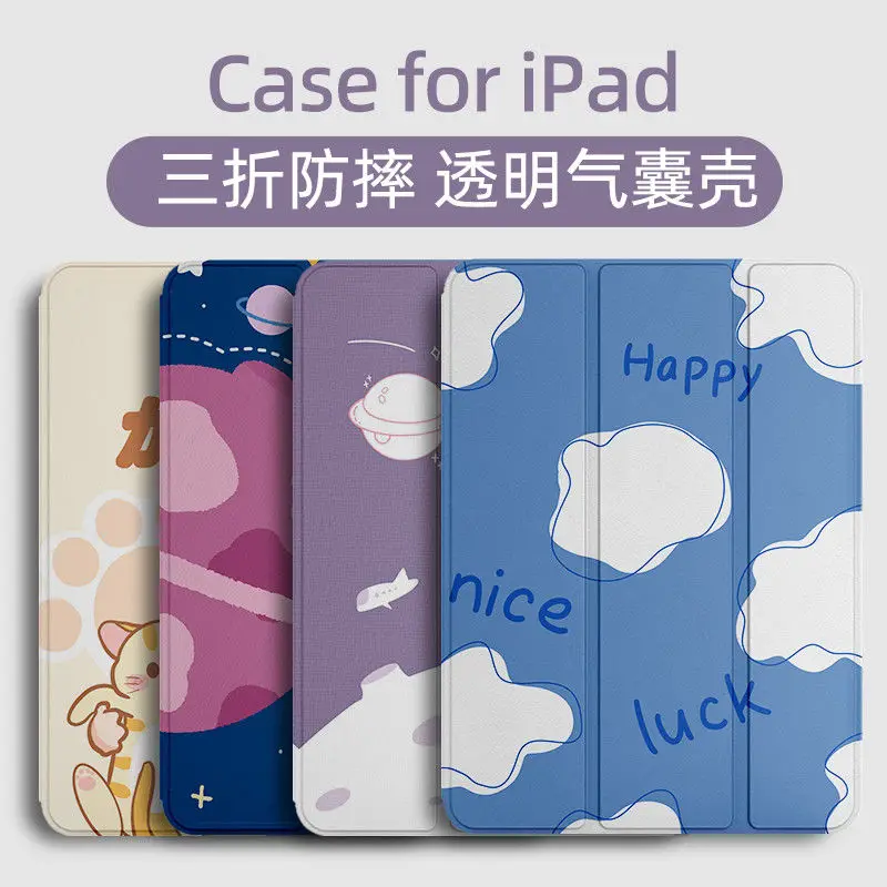 

Чехол для IPad 2021 дюйма Air5/4, чехол для Mini6/5 Apple Pro10.2, полный комплект, 9,7 силиконовый 10,5/11 дюймов для 7-го 8-го 9-го поколения, мини-Чехол