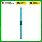 Бумага крепированная Greenwich Line, 50*250 см, 32 г на м2, бирюзовая, в рулоне