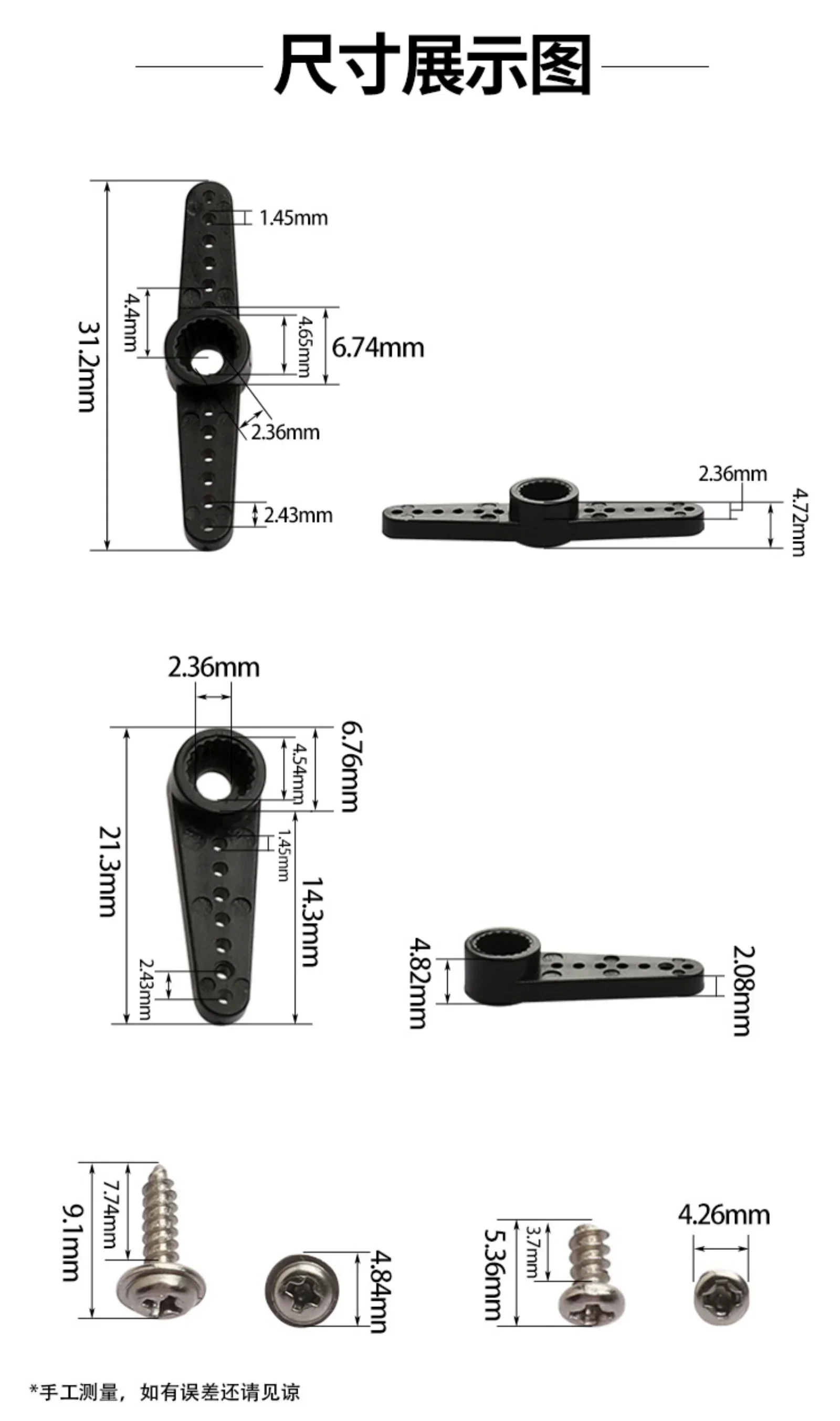 Микросерводвигатель MG90S 180 градусов цельнометаллический регулируемый угол