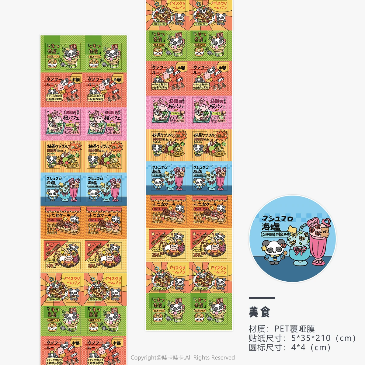 

WAKAWAKA Пет-наклейки с клевером