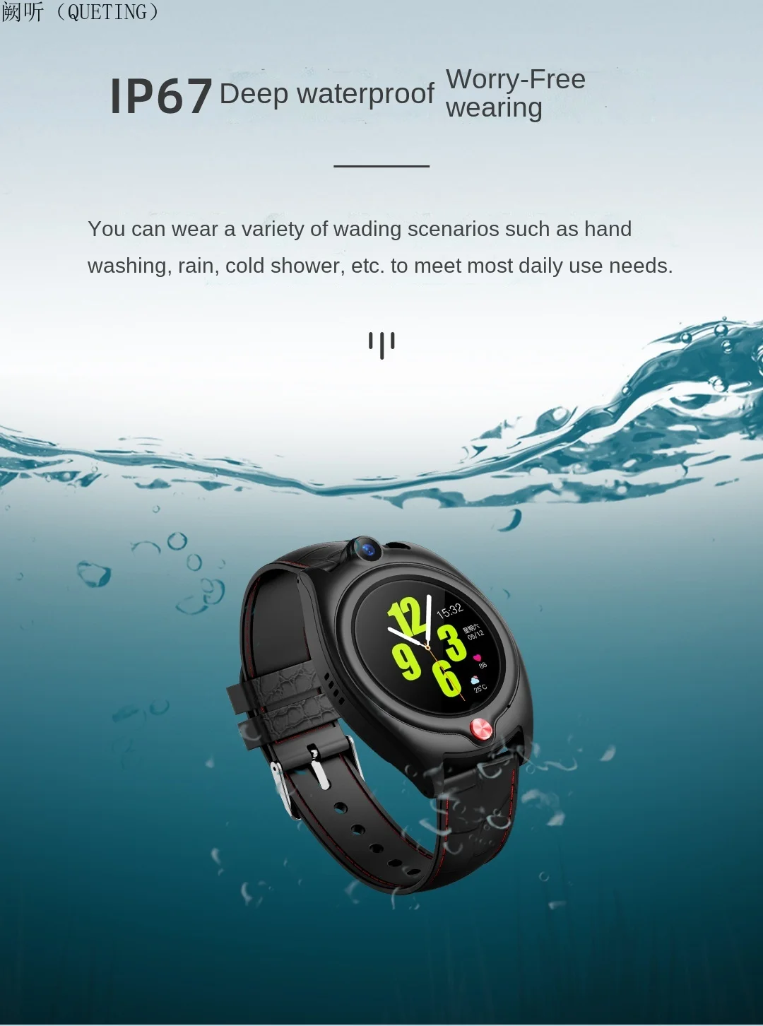 Умные часы с дистанционным мониторингом показателей здоровья взрослых и детей