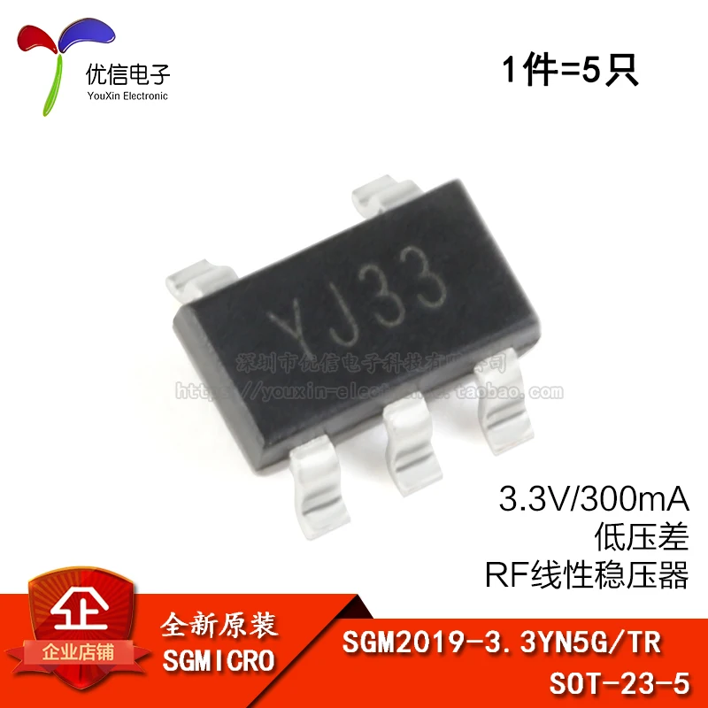 

Original and genuine SGM2019-3.3YN5G/TR silk screen YJ33 SOT23-5 linear regulator chip