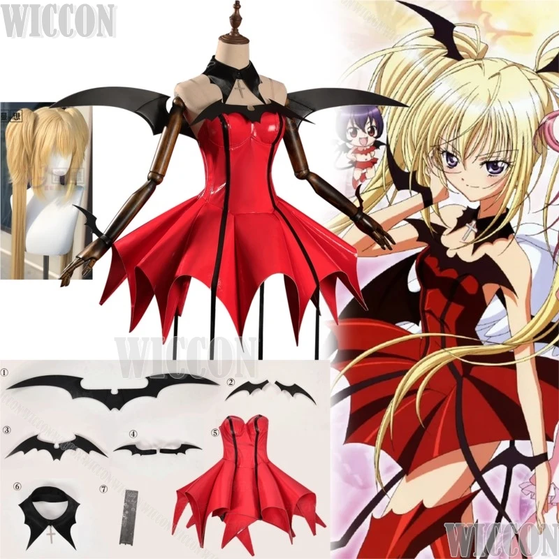 Lunatic Charm Tsukiyomi Utau Аниме Шуго Чара Косплей Сексуальное Красное Платье Кожаный Парик
