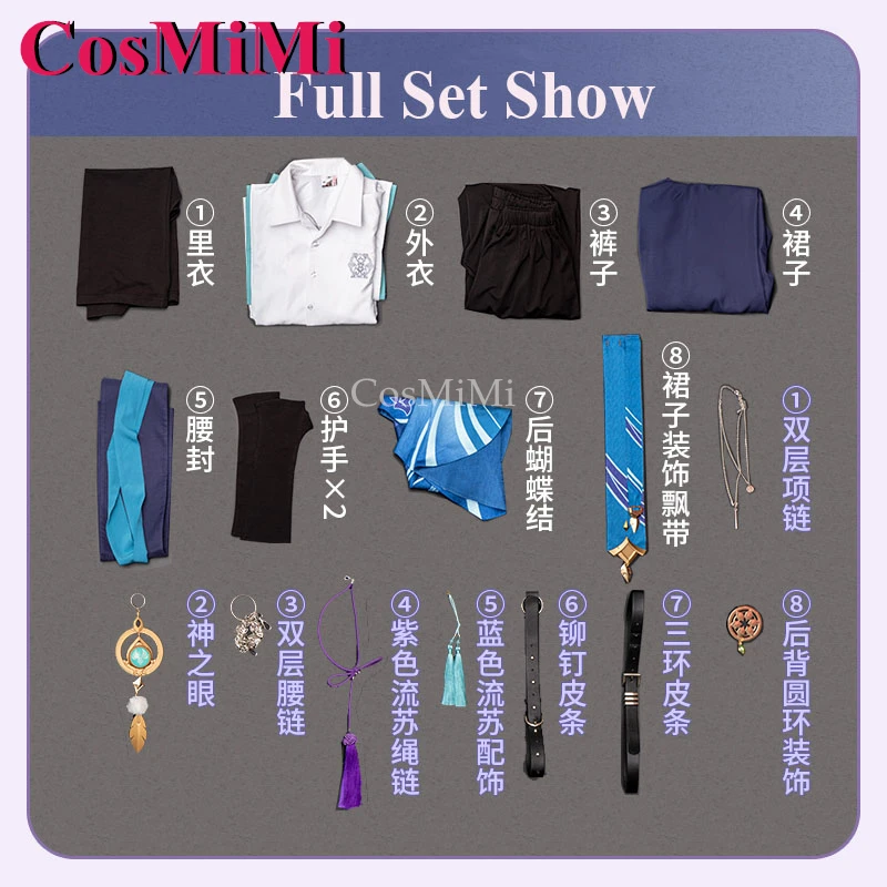 CosMiMi Wanderer/Scaramouche Косплей Игра Genshin Impact Костюм Tiansheng Модный повседневный наряд
