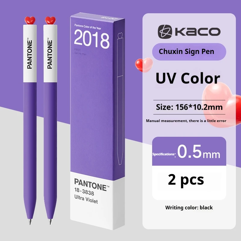 

Гелевые ручки KACO PANTONE First Heart Series 0,5 мм, черные, 2 шт.