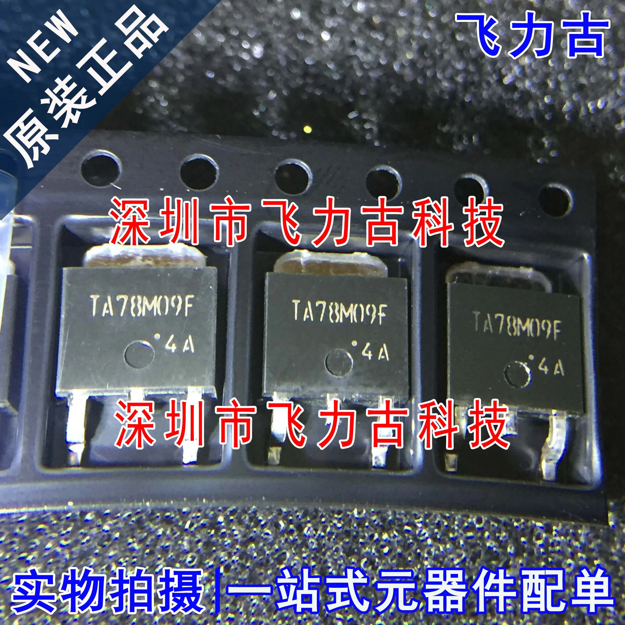 

Бесплатная доставка TA78M09F TA78M09 TO-252 10 шт.