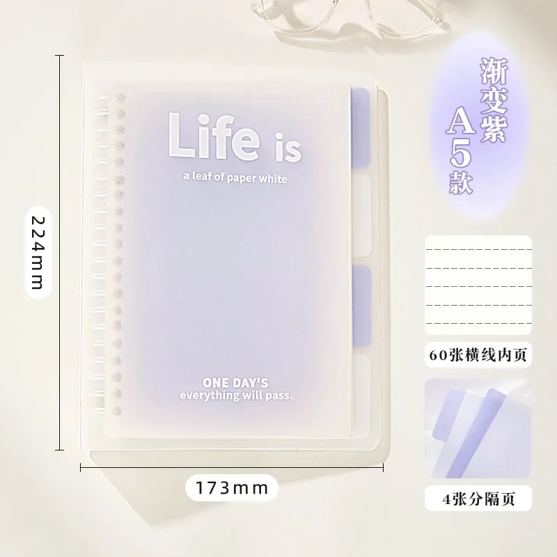 

Прозрачный блокнот Pelsone A5