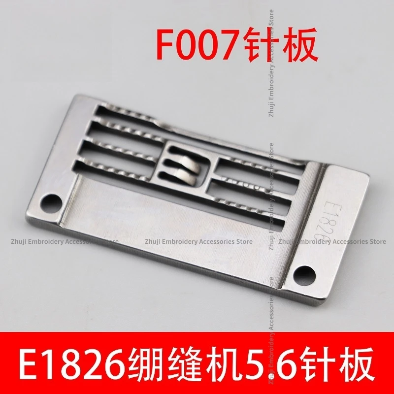 Фото F007 Игольная доска E1826 Игольная доска для швейной машины Три иглы Пять линий 5,6 Игольная доска с расстоянием иглы Большая квадратная плоская №1