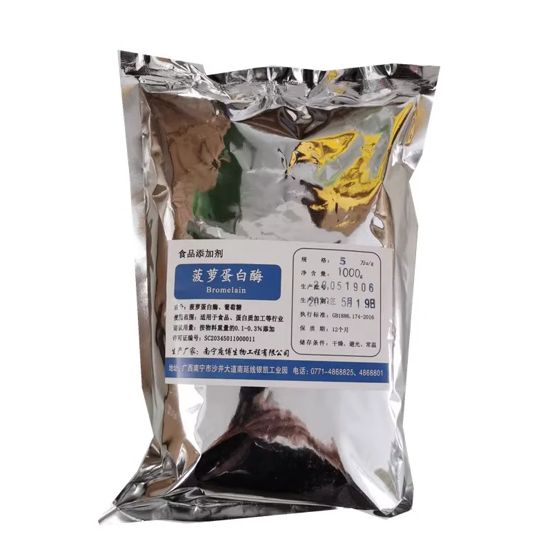 Активность бромелина 50000 U/g Бромелин