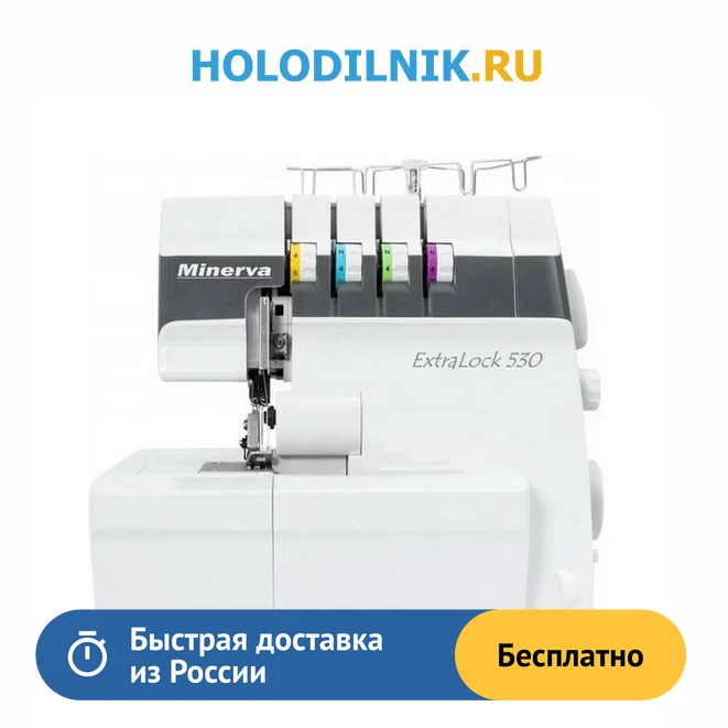 Оверлок минерва 3314. Минерва оверлок 3345 иглы. оверлок минерва 3345 инструкция.